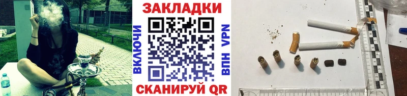 Купить наркотик аптеки Пущино А ПВП  kraken сайт  Гашиш  МЕФ  АМФЕТАМИН  Бошки Шишки  Cocaine 