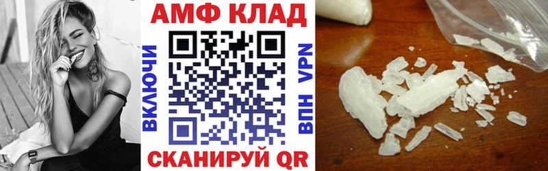 где можно купить наркотик Пущино АМФ 97%