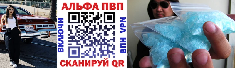 APVP Соль  mega вход  Пущино 