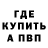 КЕТАМИН VHQ Rous Miss