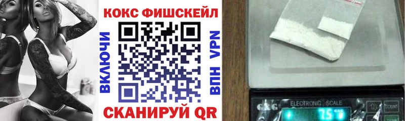 COCAIN Эквадор  Пущино 