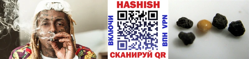 ГАШИШ Изолятор Пущино