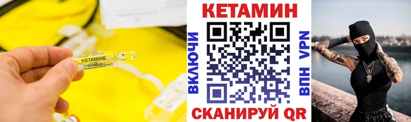 наркошоп  Пущино  Кетамин VHQ 