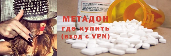 мефедрон VHQ Армянск
