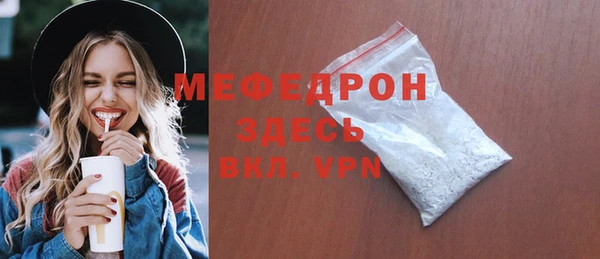 мескалин Аркадак
