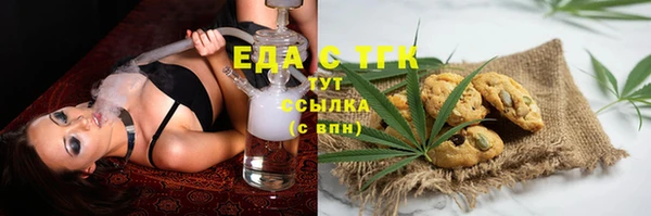 мефедрон VHQ Армянск