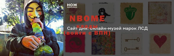мескалин Аркадак