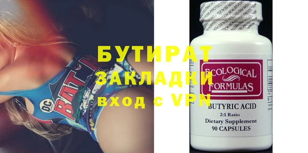 мескалин Аркадак
