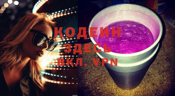 мефедрон VHQ Армянск