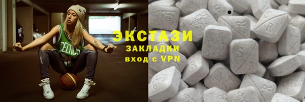 мефедрон VHQ Армянск