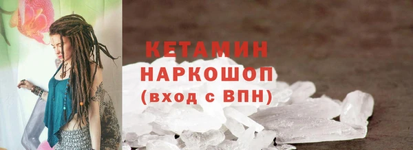 мефедрон VHQ Армянск