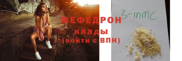 мескалин Аркадак