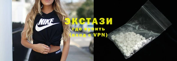 мефедрон VHQ Армянск