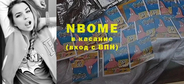 mdma Арсеньев