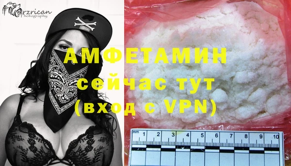 мефедрон VHQ Армянск