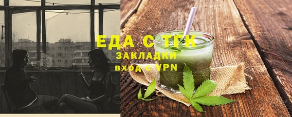мескалин Аркадак