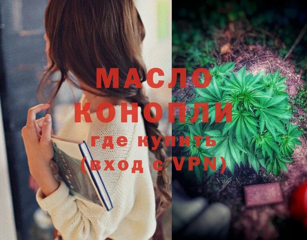 мефедрон VHQ Армянск