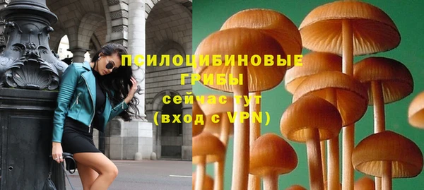 мефедрон VHQ Армянск