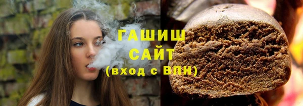 мефедрон VHQ Армянск