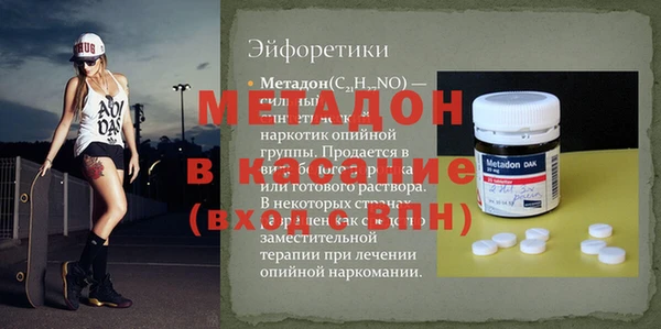 мефедрон VHQ Армянск