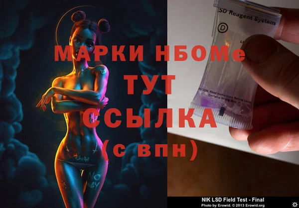 мескалин Аркадак