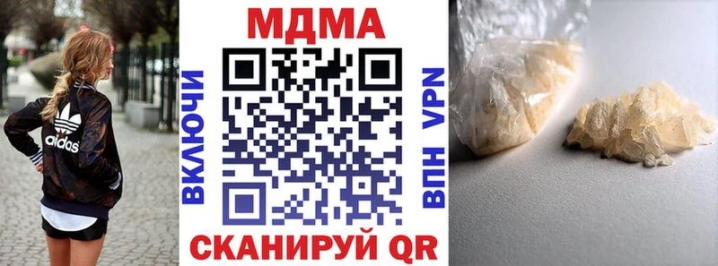 цены Пущино МДМА Molly
