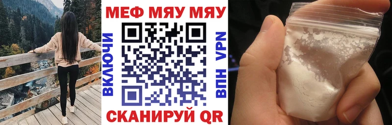 МЕФ VHQ  Пущино 